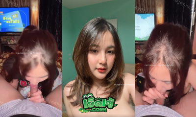 คลิปหลุด Onlyfans Jennny2118 แฟนนอนดูทีวีอยู่ดีๆ น้องเจนเงี่ยนจัด ขอดูดควยหน่อย อมเสียวจัด เล่นซะน้ำแตกเต็มปากเลย